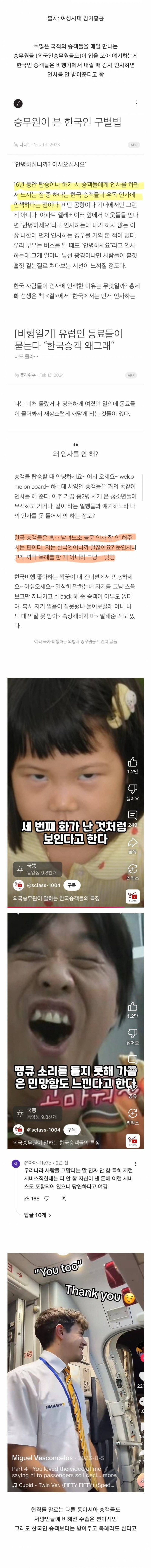ae95ba601cde86f081a7fcf936cb5c94_1757657633_2198.jpg