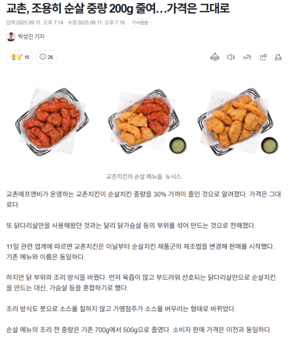b0d097aa21991eedb03ec0eb1b4cc526_1757588549_363.png