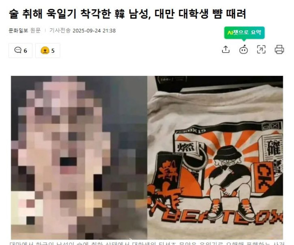 b13db91cfac607c1df1996d5a62986aa_1758722504_1645.jpg