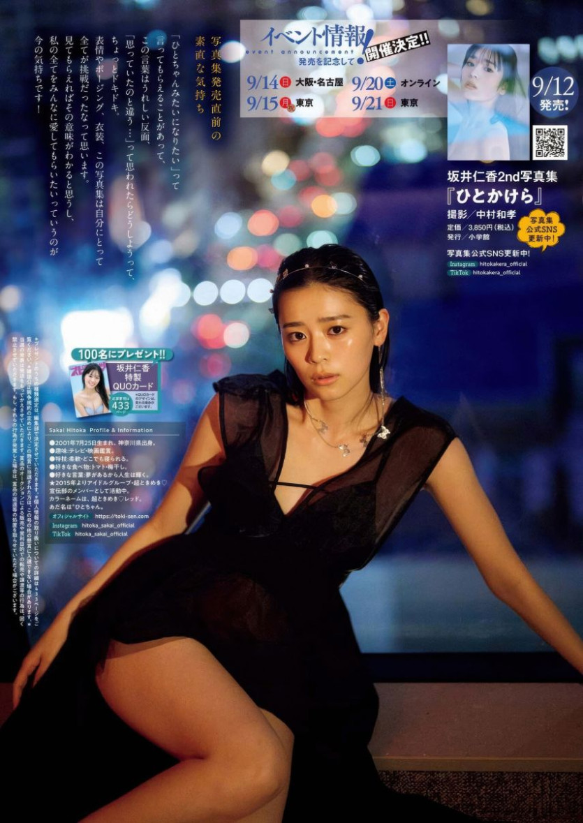 b3a470deb130e6d43a71c8cb575fe3cd_1758842685_6304.jpg