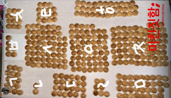 b4f81c8e2f46bab4e08fa821f0f4f47d_1757950869_6091.jpg