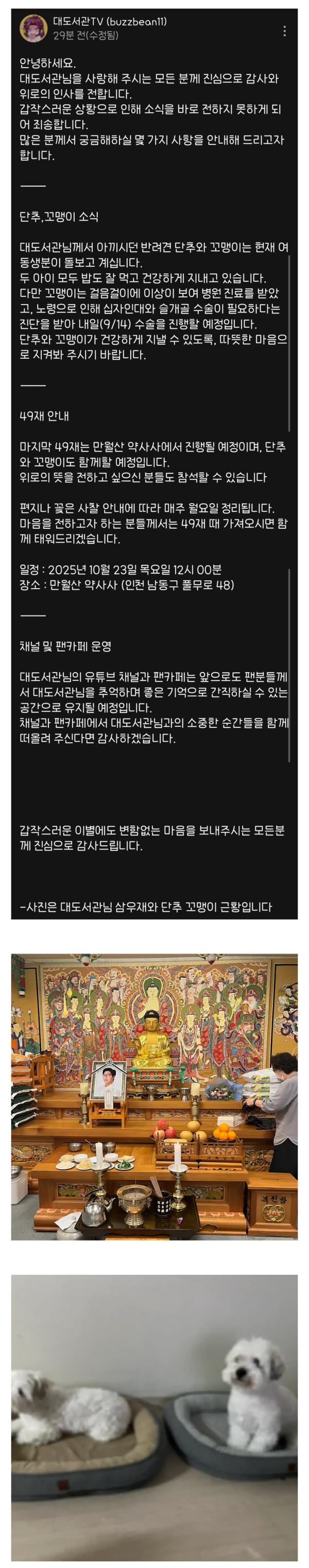 bc96d74573fb1c3964906cdab06d4d6a_1757894769_263.png