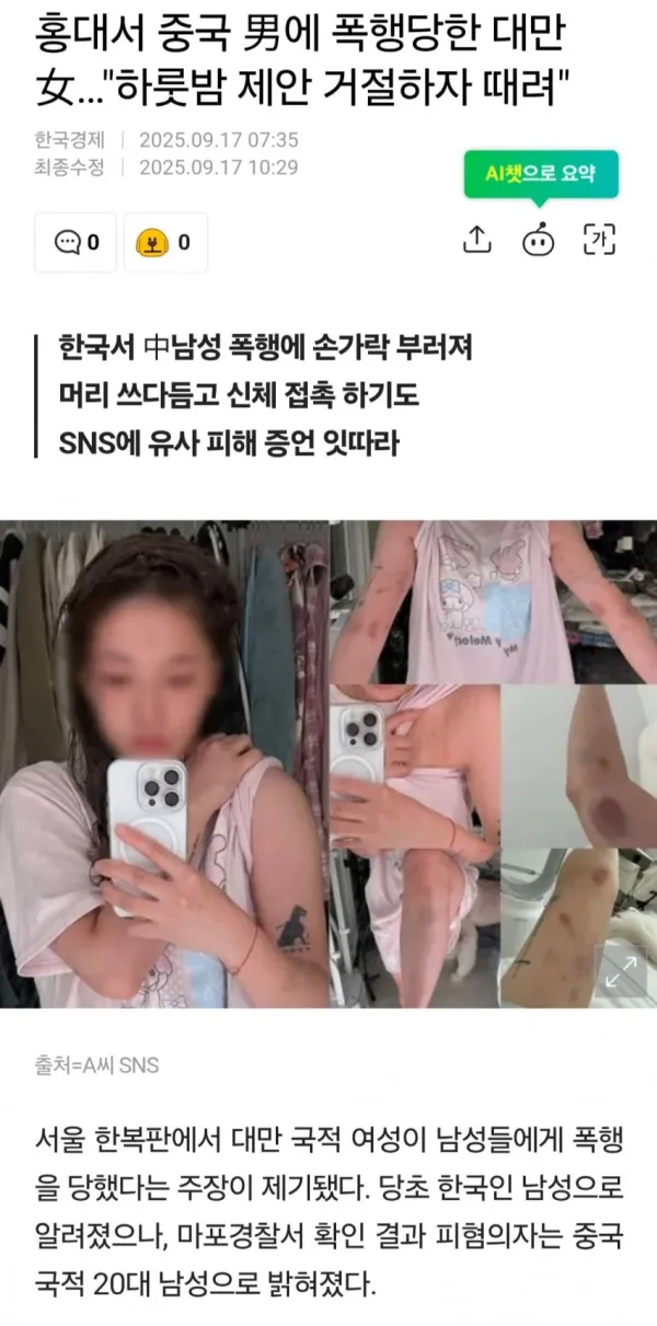 ca36dd19e65f879f7f3234b1bdec1e3a_1758075379_1881.webp