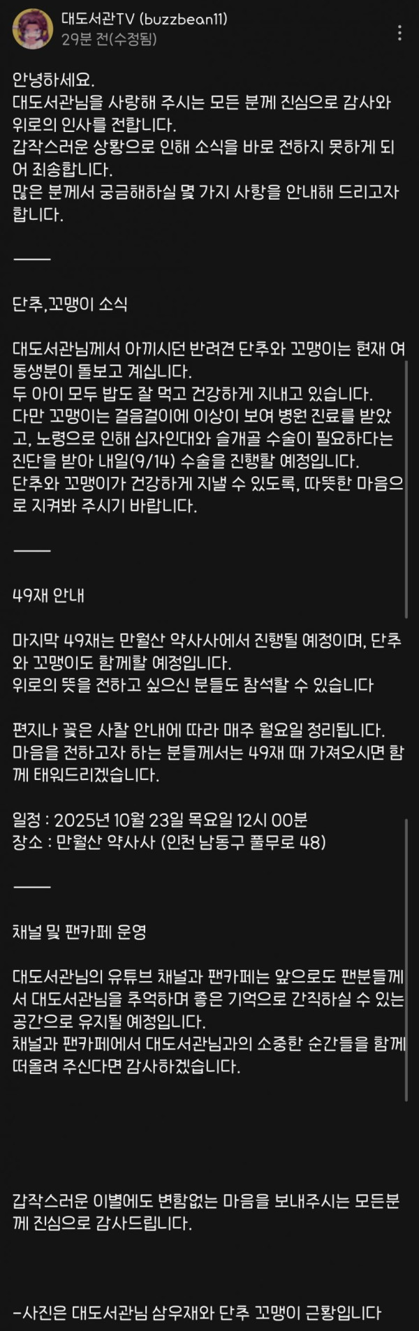 caefa890a223828010af0889eba09edb_1757827864_316.jpg