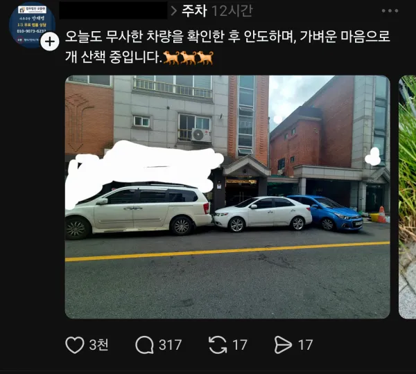 cc0dab38859a103f3d2fdacec04e51b5_1756671347_6495.webp