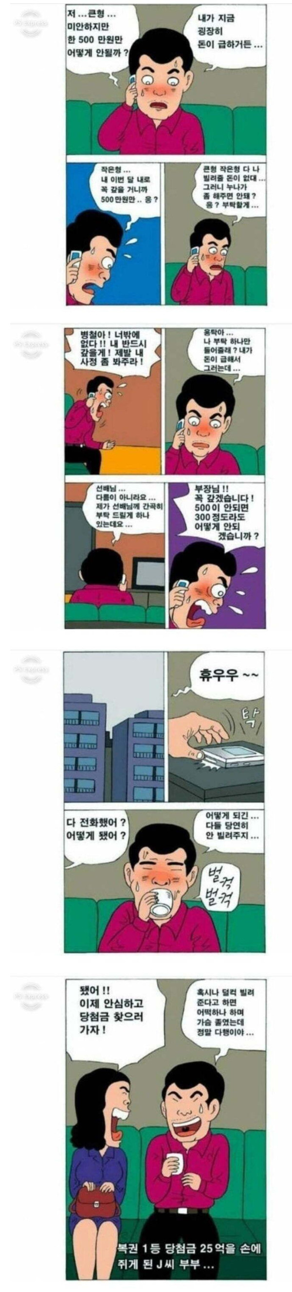d3e7a8e8b139be0f626072848de5d1b6_1757762888_9209.jpg