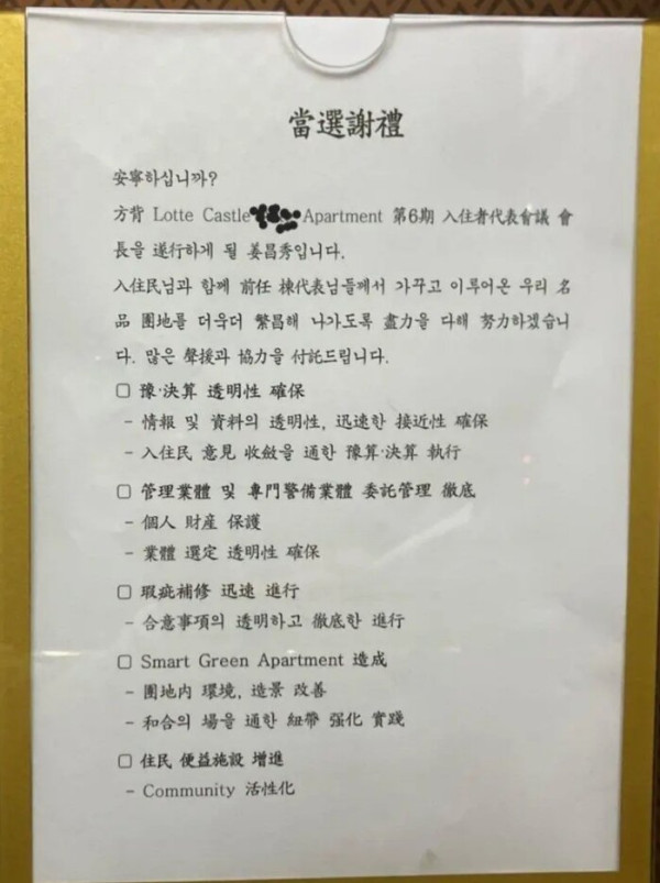 dcd2d0ad53df3d9116d229ed62a9c0b6_1757480977_6928.jpg