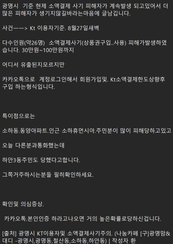 dfb68c85263978db28daf43c3517db81_1757094985_8894.png