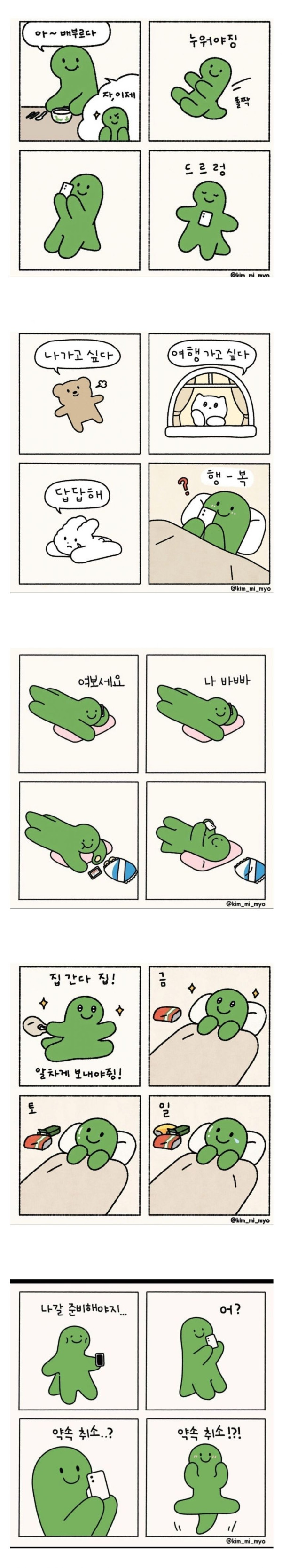 e0ca90098aaee99ba0e69aeed1336c95_1758610650_1757.jpg