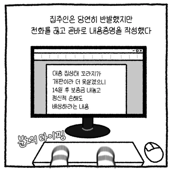 eff64d198e5d512480991b953b8374ef_1759208884_0645.webp