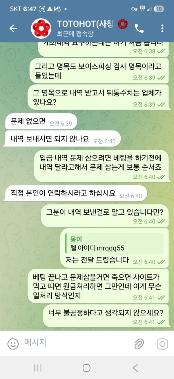 e7c13e791d3e7b266d0bebe041383713_1760428113_0177.jpg