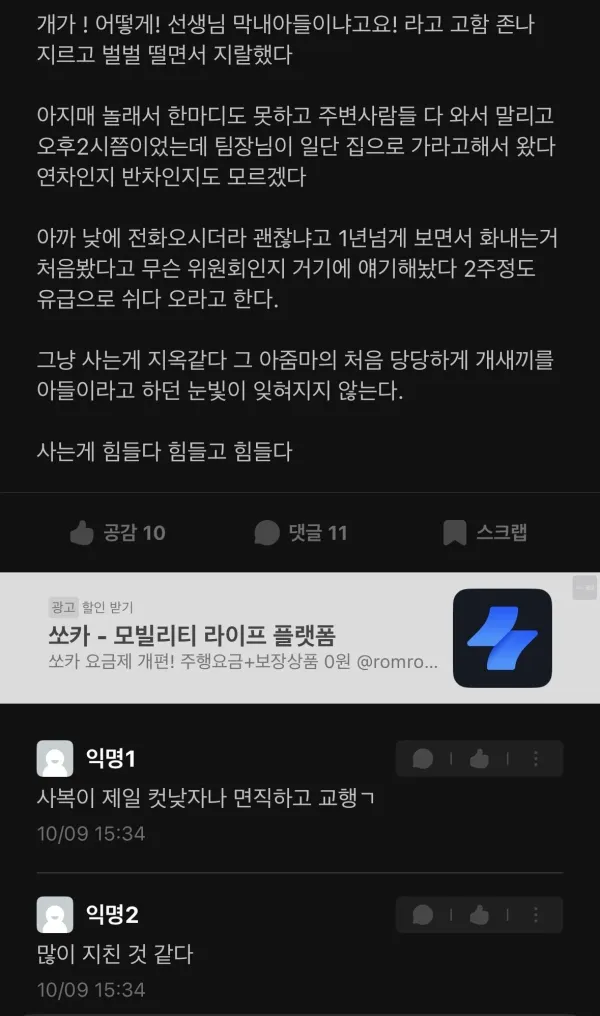 0583cccbd70a6a8ab6fcfe7c0243a9a5_1760032816_7956.webp