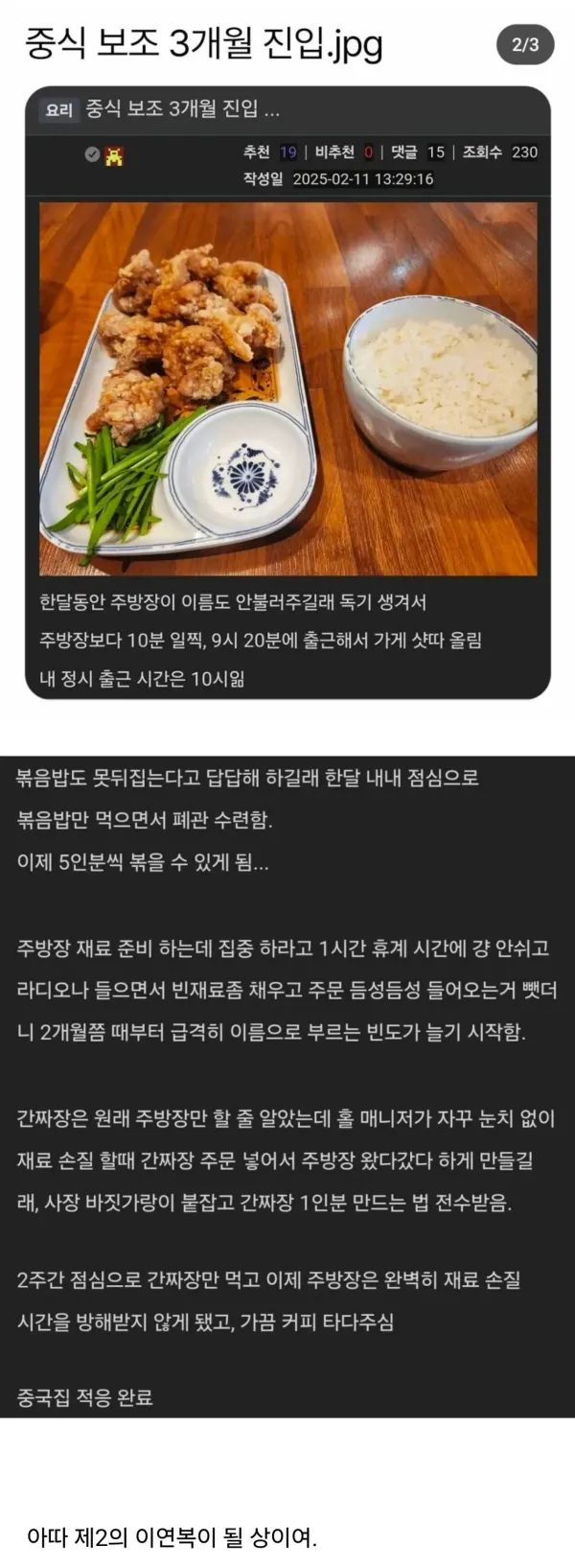 098cb21510f432409e0757fbf3afb0f5_1759977895_961.webp