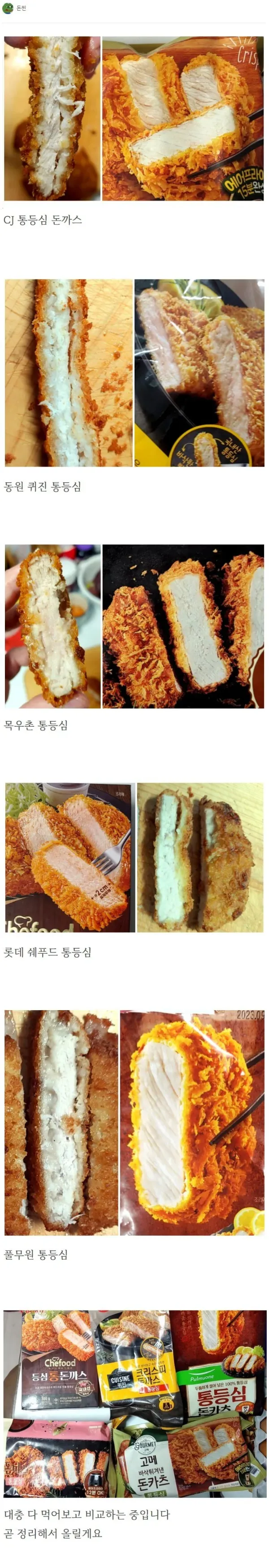 173d2a4ef9d1e59750dd360688f84288_1760117846_426.webp