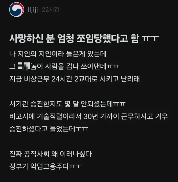 1e2ee25abf3b1d7da16027ca2019615a_1759613087_7378.webp