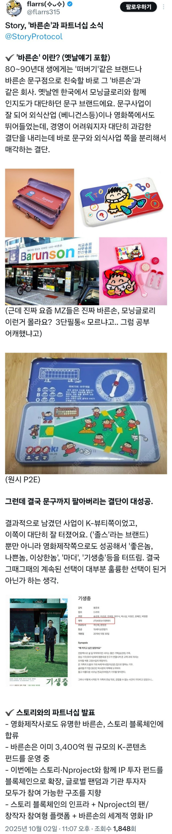 202d76d682645e421d40b767d959d04e_1759530955_3543.jpg