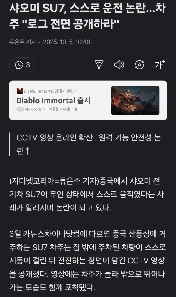 2279fc521a0ac2ee0c14ab220704d125_1759644139_3338.webp