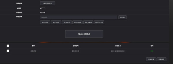 2501393ddc53d4b2394c813fda7a2d5a_1760427712_8572.jpg