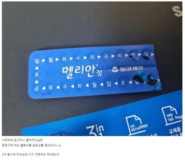 28b604021db8c0bfcac45cd5fa7e8e8f_1759836961_0568.png