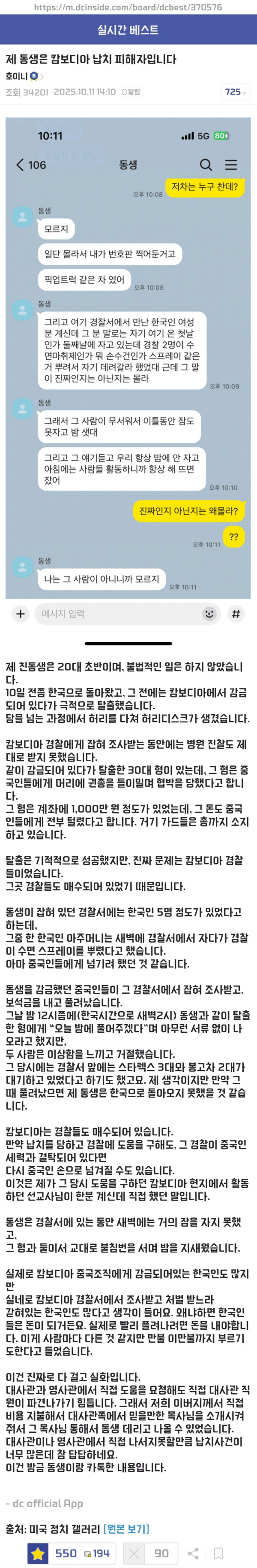 3fb9c96d8cc226b063f7b4485b279f25_1760174828_9386.png