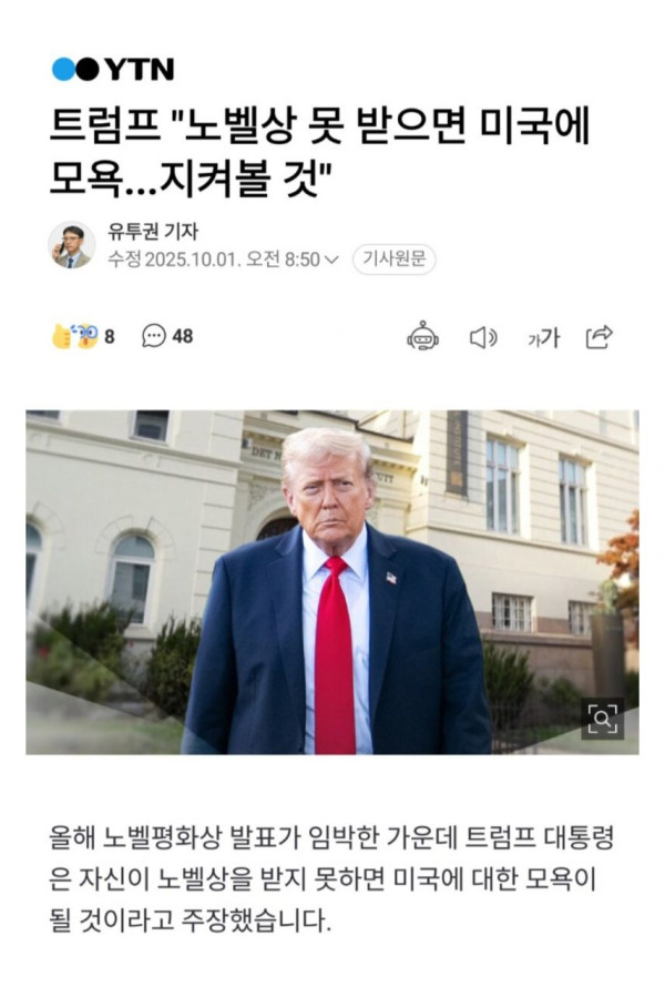 4974af5533d983c96f6d4601c3936891_1759288227_4056.jpg