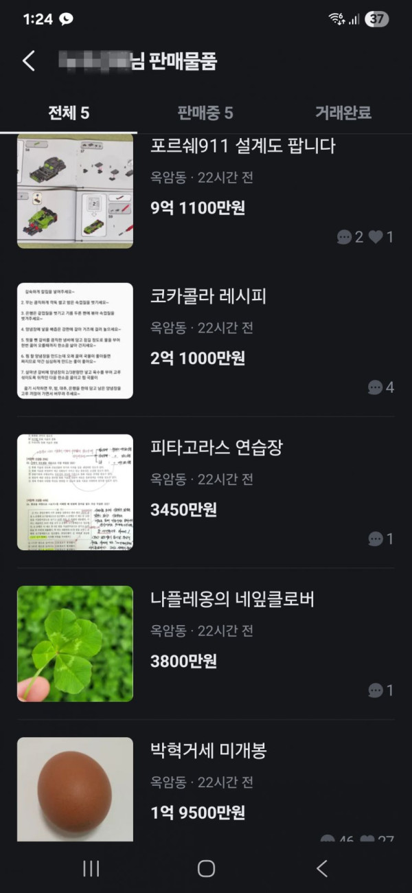 4c9a99f737f523010bae9b777219e89c_1759971013_0587.jpg