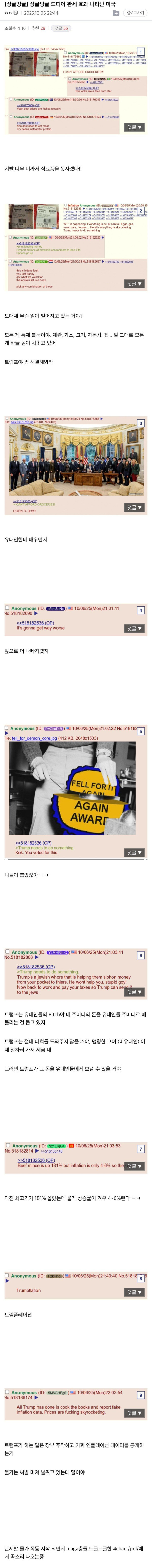 593318e8323162345f77e499a1af4a7e_1759761473_1984.jpg