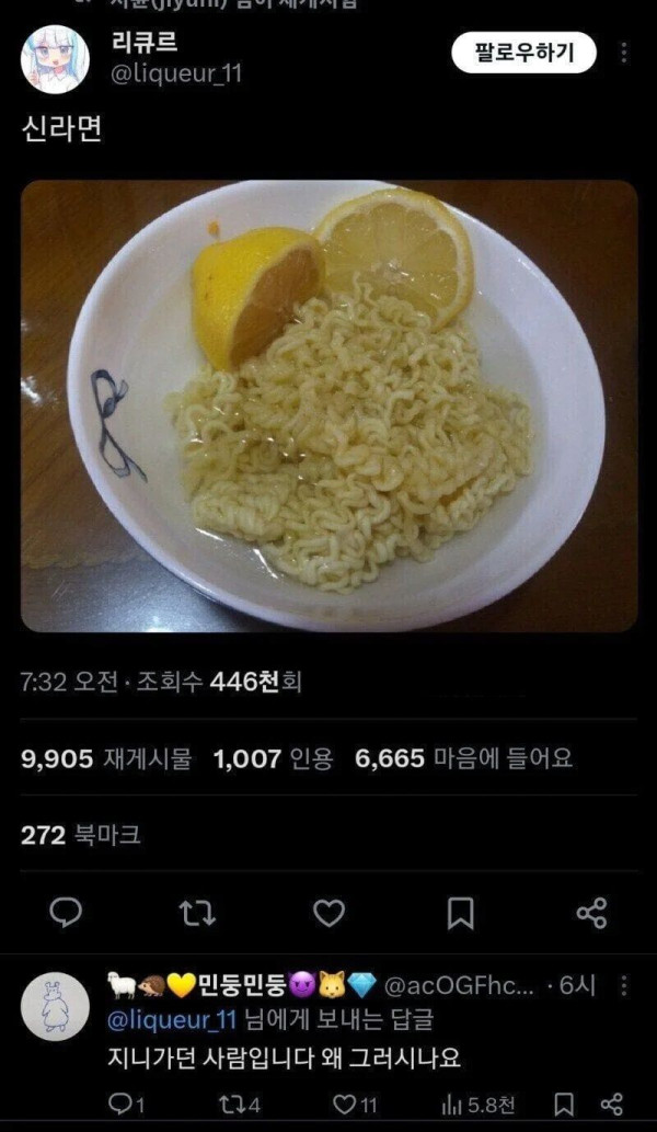b72bda7de1deff8d635ddca89a2326f5_1759901508_1753.jpg