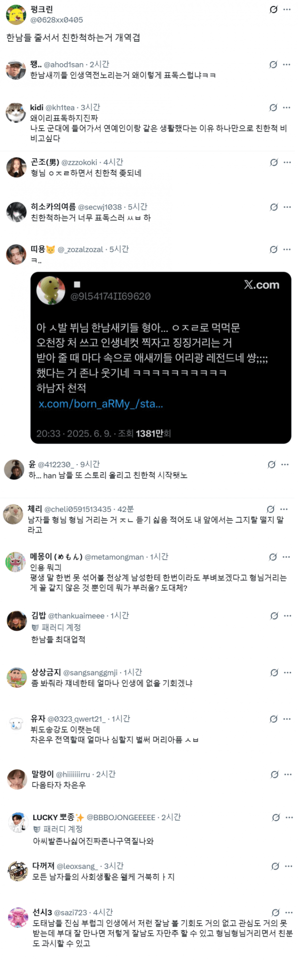b81c43240cc651884c5dcb76f767ec46_1759574705_9416.png