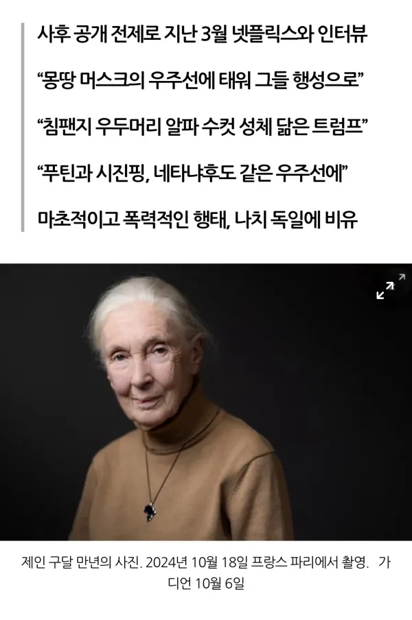 c887f479391629a9fac3f827c03ce9a8_1759972522_1485.webp