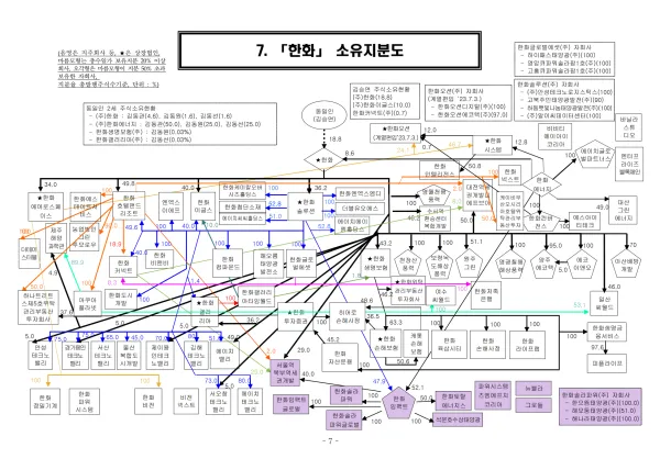 d2a0f1c2ed1bc3a296004786e3b32c77_1759956957_6587.webp