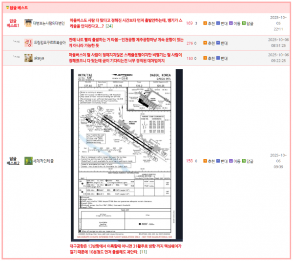 da7ae74e38bb74932728301efbd7347c_1759802921_4772.png