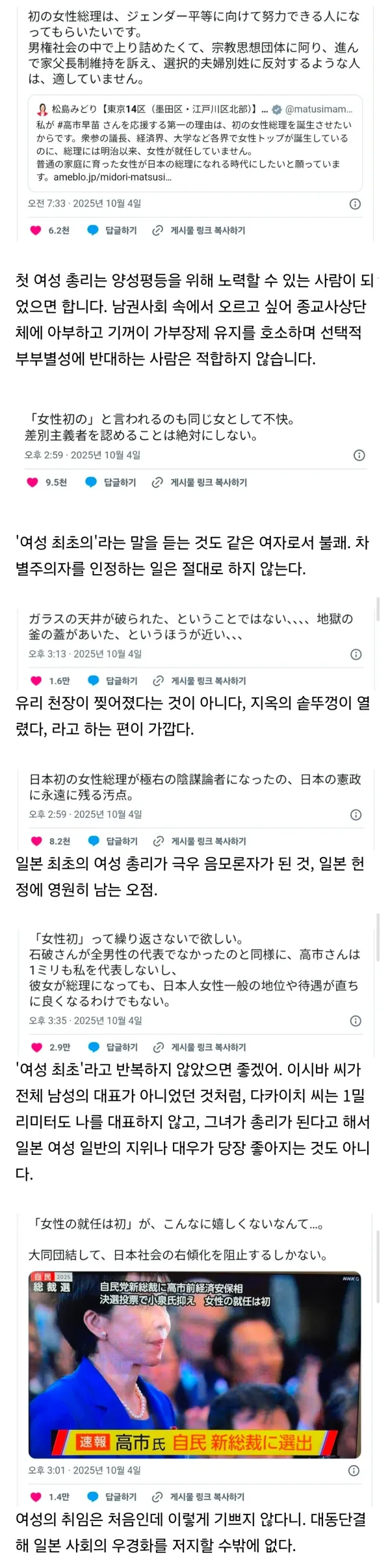 dcb3c5168eaa0f8c467a4a3b65321e83_1759682533_0437.webp