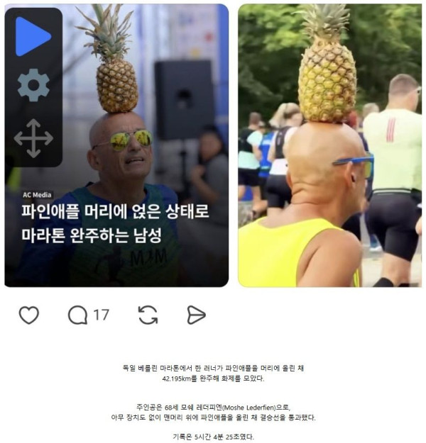 ddd2b210b42214e941e241b1ee525a9b_1760003051_151.jpg