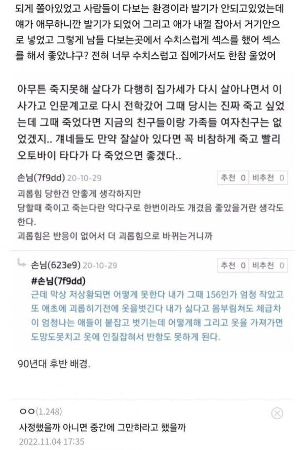eb25dc08a40ffada71d87ee3702fa909_1759985731_0075.jpg