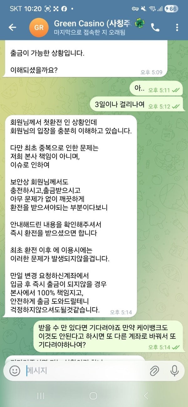 d3a4edcd58ee508bbeb3666738fb1d98_1767102684_5602.jpg
