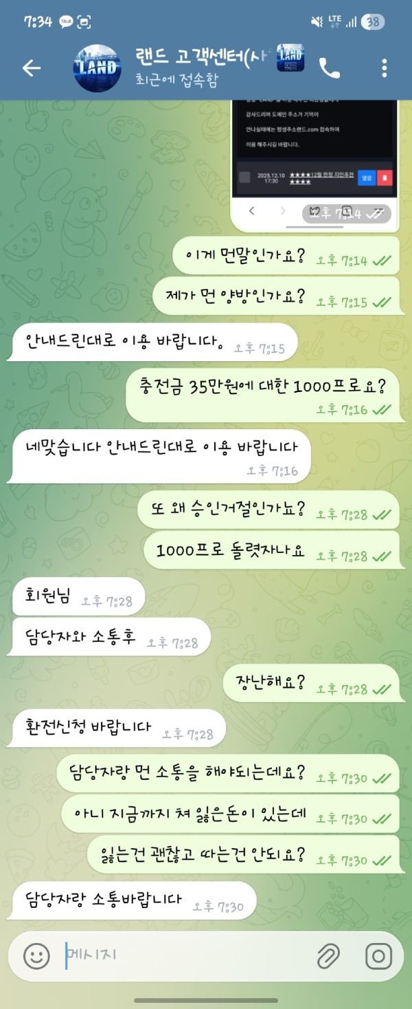 98c5c3a5ed87412b91e0849b37dbb94a_1768899046_3911.jpg