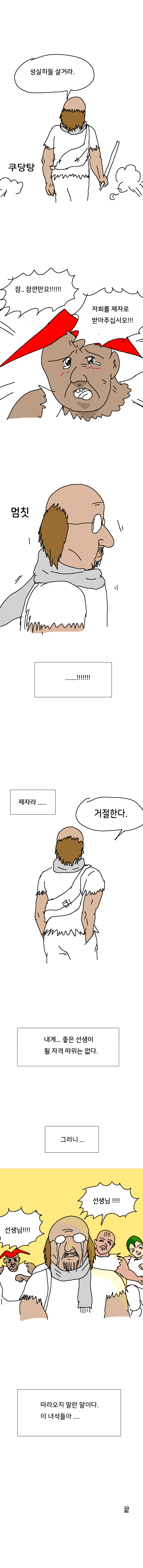 02b35f077f1e31beed223b65fac93a39_1773770923_6727.png