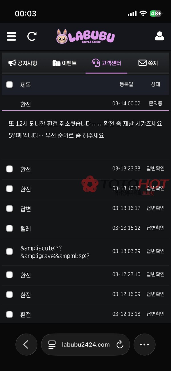 3ac8107bf3d86c737fc1a5e8cdc809df_1773476547_6431.jpg