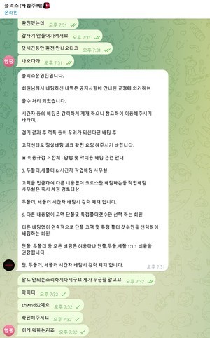 43489543da3319a8af89a6b484be5bb4_1774521100_0719.jpg