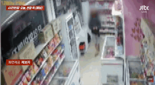 98131158a61281f3a6aa67ad6820c451_1773981148_1327.gif