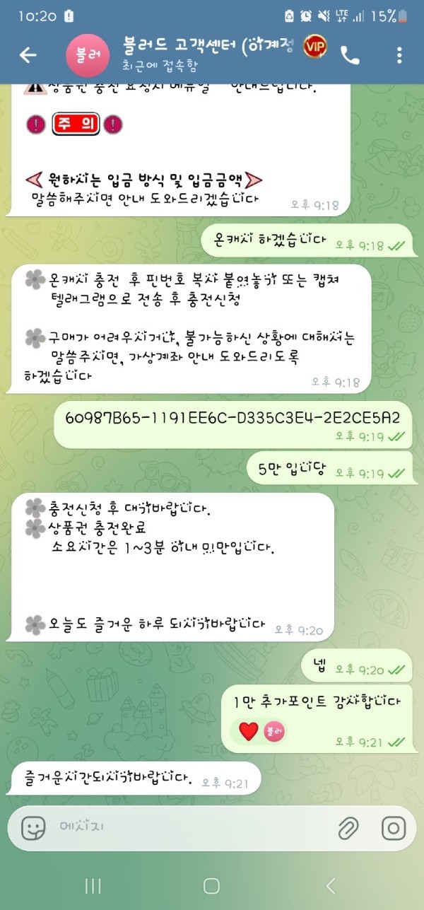 ab5d8b31ad97d9efbc22cfde0b19ae69_1773906238_6777.jpg