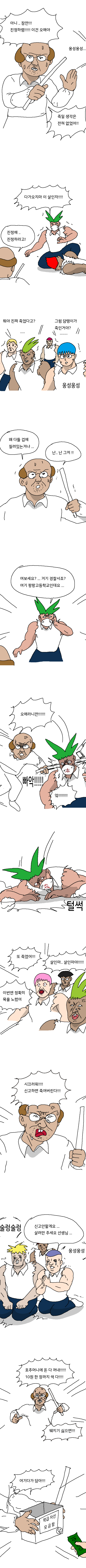 bee175ac678dd08506a0241e1460c58d_1773770923_1296.png