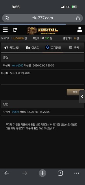 de21ccf7d70fc7dd2ceab7c2866fcc18_1774874401_7808.jpg