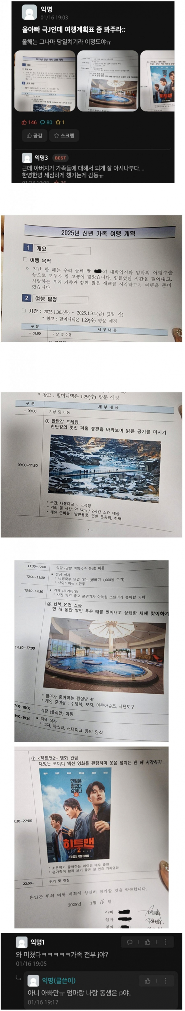 04ec8d5d91d15dadb663a81eeb0f3fc3_1773863267_0138.png