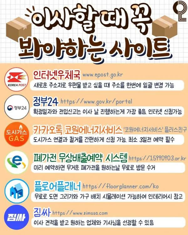 05da80e32919ffaf9bc9e129a62debfd_1773903280_7651.webp