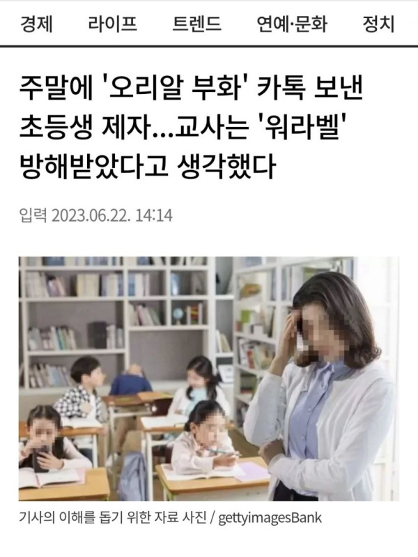14e5608bf9de551dd2c4f3ce3ba9da6c_1773862617_1047.jpg