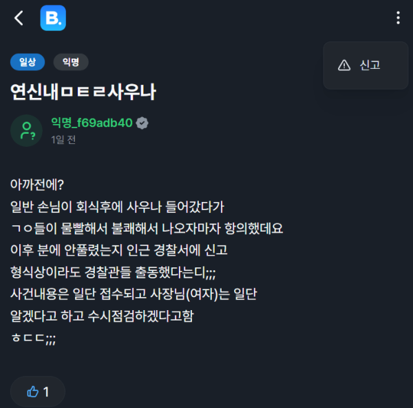 159078a0333a78c858993b2b247cc1b9_1773845022_9609.png