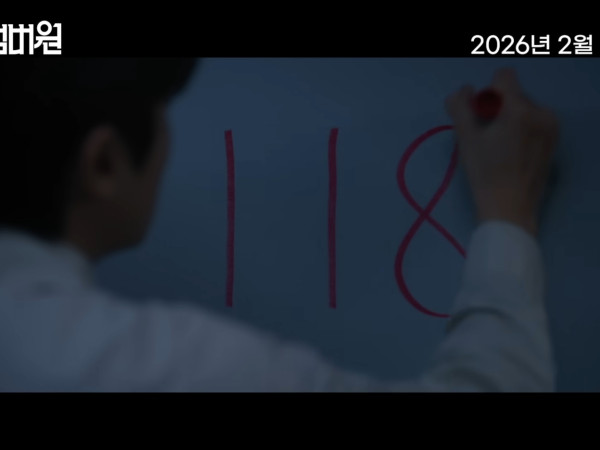 16d88db2891c62ca27cb9e1b21ee4aec_1773861952_9467.jpg