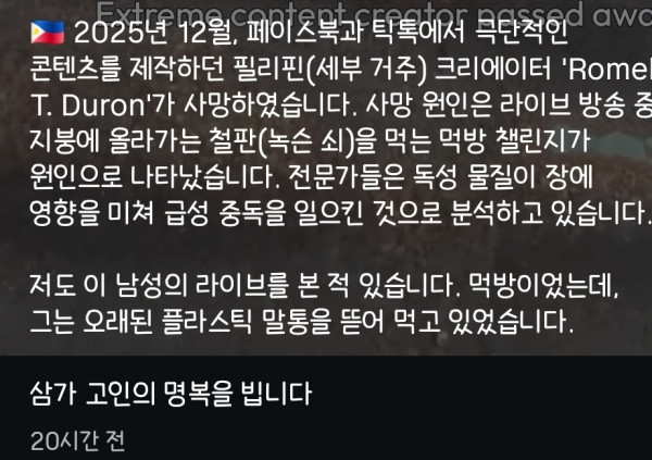17add701fa982960cb9963ab1a473a9a_1773859841_6471.jpg